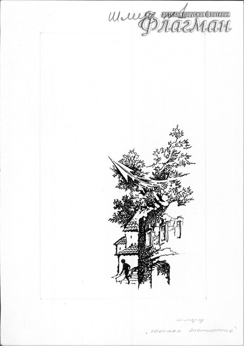 Untitled-62  Shesta bastionna